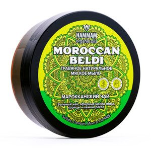 Марокканское натуральное травяное мыло Moroccan Beldi Марокканский чай Hammam Organic Oils