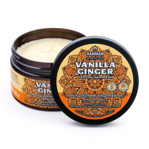 Персидская маска для волос Vanilla Ginger питание и рост Hammam Organic Oils_3