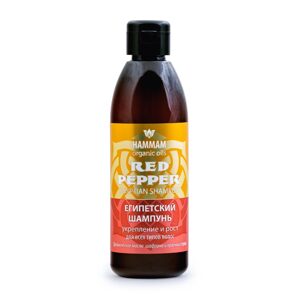 Египетский шампунь Red Pepper укрепление и рост для всех типов волос Hammam Organic Oils
