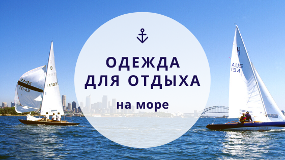 Sailors Club Blog  Banner (1)
